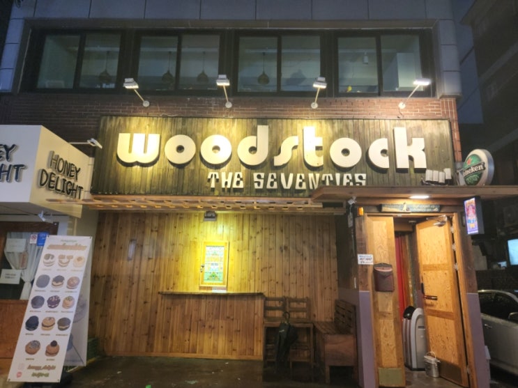  음악을 마시는 신촌 우드스탁