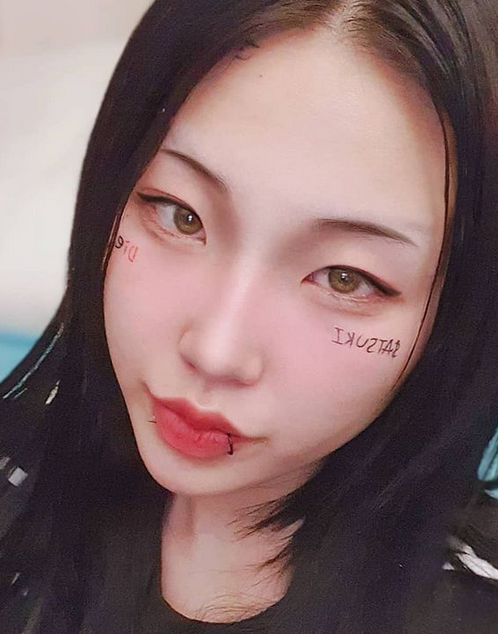 래퍼 사츠키 펜타닐 남친 인스타 논란 래퍼 사츠키 펜타닐 남친 인스타 논란