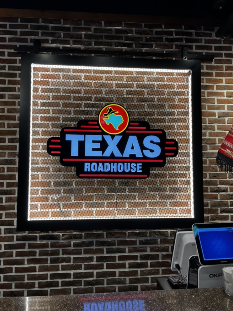  [울산 스테이크 맛집 추천] 텍사스 로드하우스(TEXAS ROADHOUSE) 리뷰