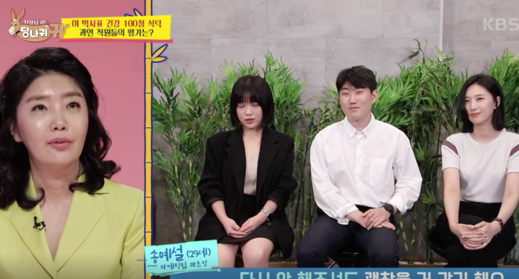 여에스더 청담동 월세 400만원 기숙사 초호화 인테리어... 