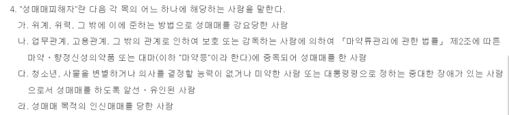  여성부 관련 선동 정리
