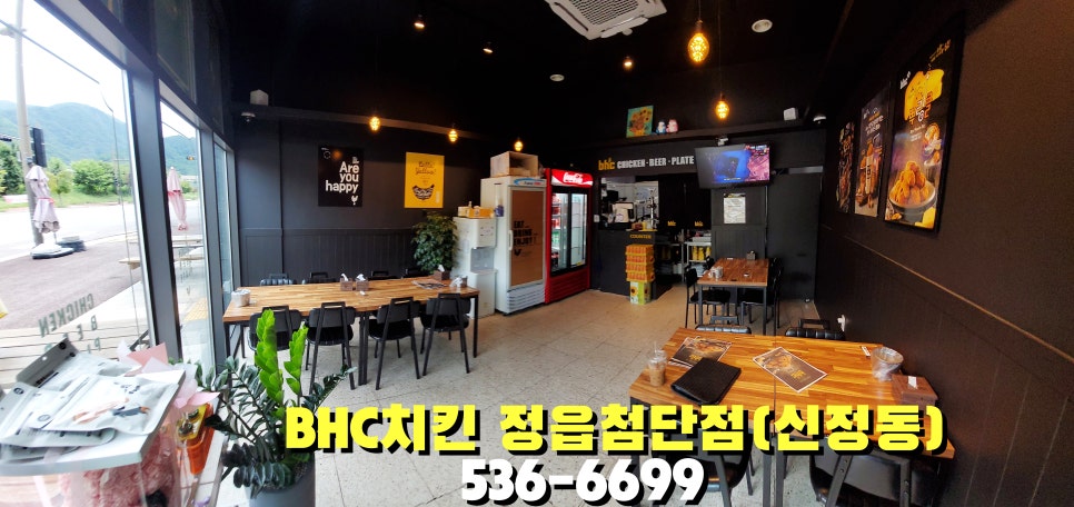 BHC치킨 정읍첨단점 사진 1