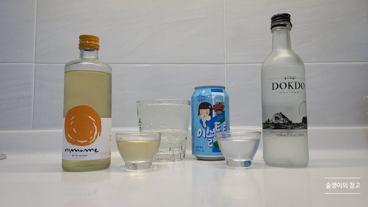 이슬톡톡 캔다바. 니모메. 독도 소주. 이슬톡톡 캔다바. 니모메. 독도 소주.