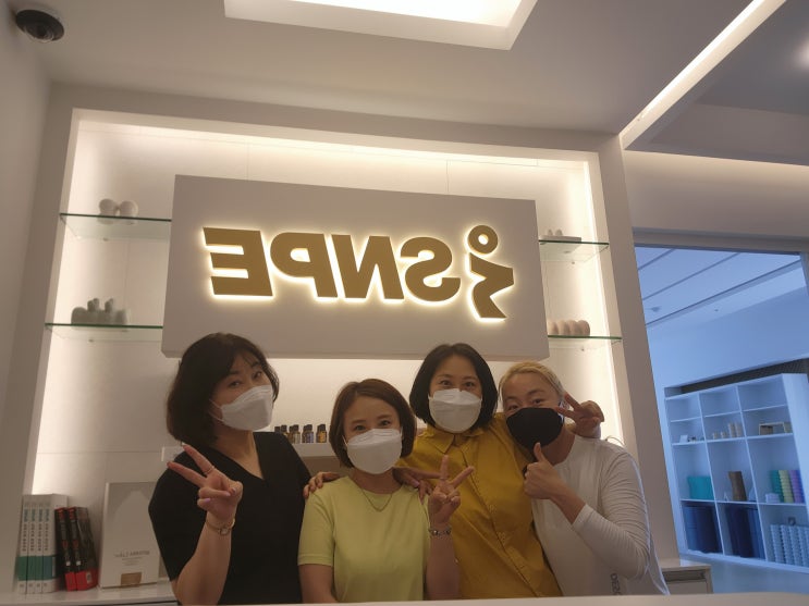  인천검단 SNPE 출장로그 "척추교정통증완화! 아로마향기가득한곳"