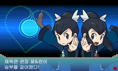  포켓몬스터 오메가루비/알파사파이어 공략 10. [이끼체육관 - 126/127/128/129/130/131번수로 - 황금마을 - 132/133/134번수로]