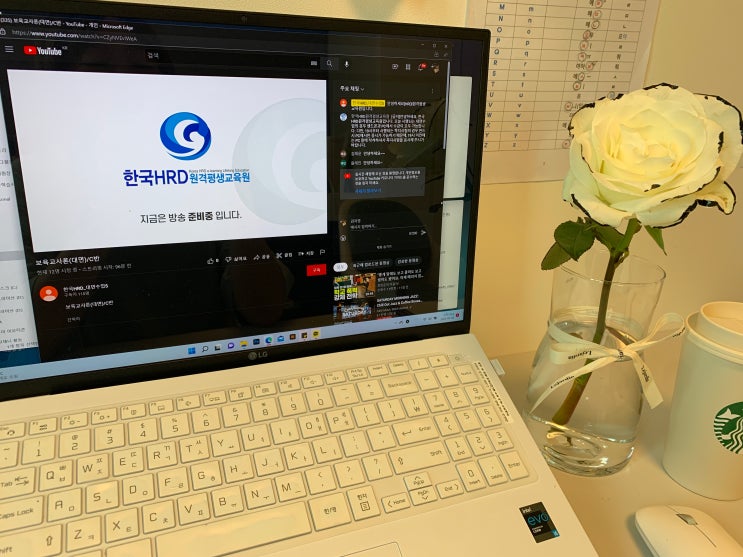  내일을 위해 오늘도 준비, 보육교사자격증 1년 반 과정 진행중 기록