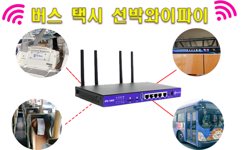 유플러스 5G라우터 무선와이파이 무료 단말기 증정 행사 : 네이버 블로그
