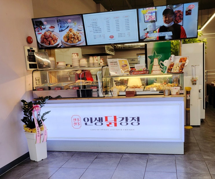  [ 익산 영등동 ] 수원 왕갈비, 매콤, 마늘 간 장닭 강정 /인생 닭강정