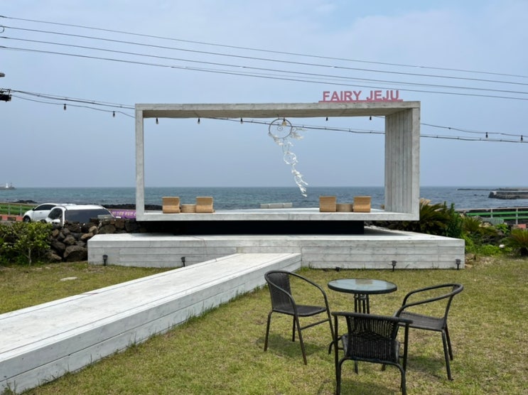  핑크핑크 넓은 잔디마당 제주카페에서 바다보며 즐기기 "페어리 카페 fairy"