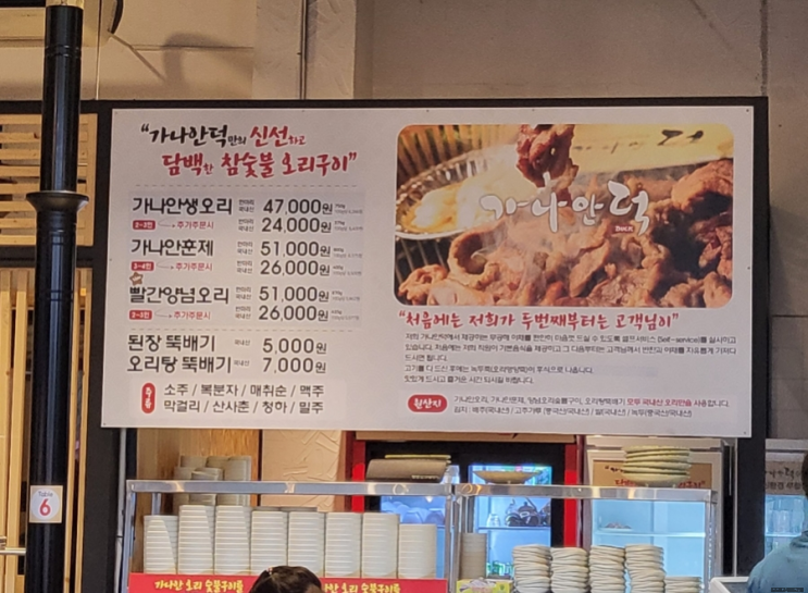  모임 하기 좋았던 맛집