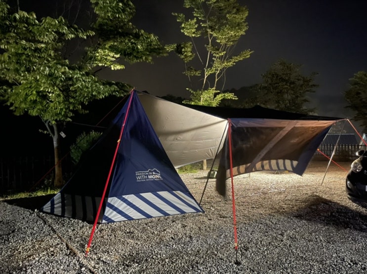  파주 마실캠핑장