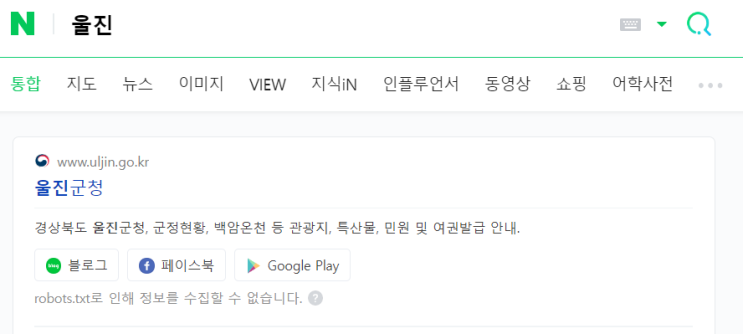  꿀팁 국내 여행엔? 관광책자 받아보기