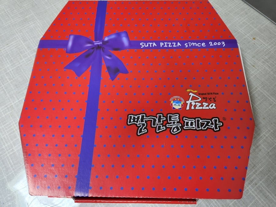빨간통피자 동양점 사진 5