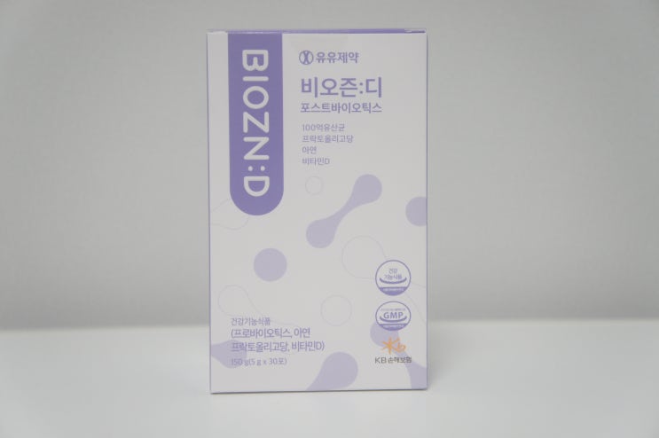  임산부유산균, 어린이 유산균, 유유제약 비오즌디 포스트바이오틱스