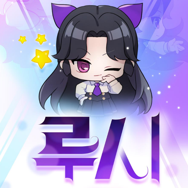 크레이지아케이드 루시 캐릭터 및 가위바위보 이벤트 크레이지아케이드 루시 캐릭터 및 가위바위보 이벤트