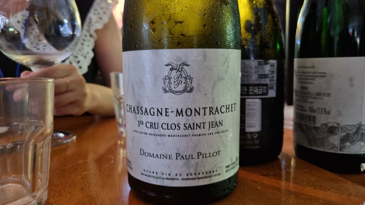 Domaine Paul Pillot Chassagne-Montrachet 1er Cru Clos St Jean, 2018