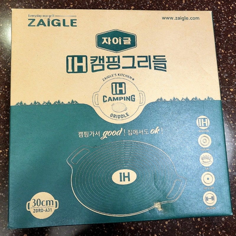 자이글 그리들 좋은데??