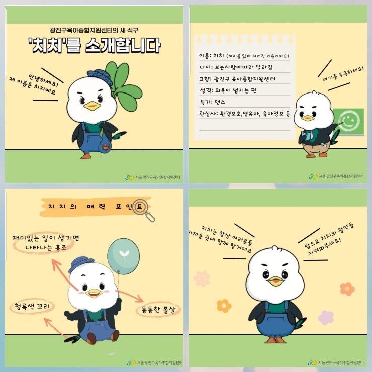 대신그린환경 이미지