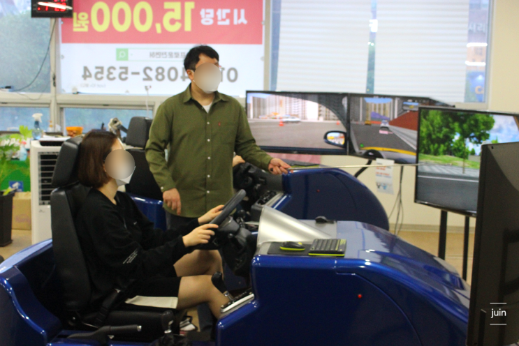 시흥운전면허를 찾다가 저렴해서 선택한 실내운전 프로운전면허