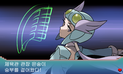  포켓몬스터 오메가루비/알파사파이어 공략 8. [검방울시티 - 120번도로 - 검방울체육관 - 105~109번수로 - 121번도로 - 사파리존 - 122번수로]