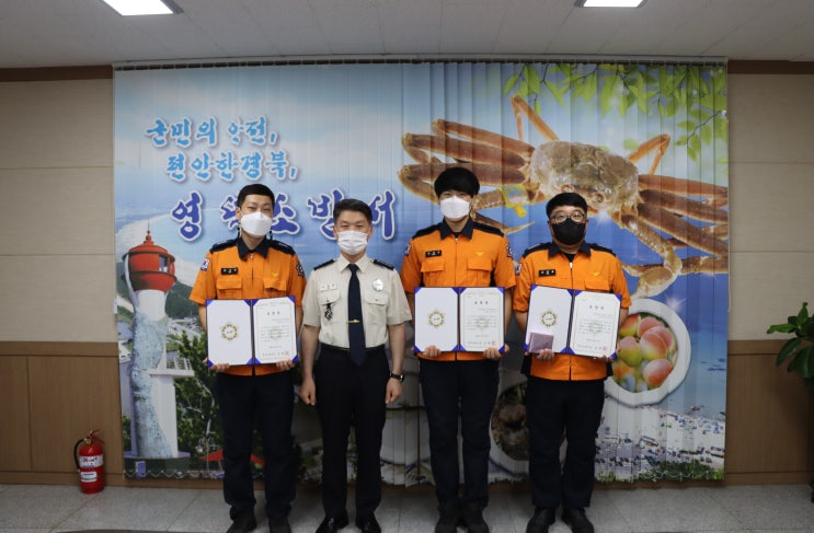  영덕소방서, 경북 119구급활동 경연대회 우수한 성적 쾌거