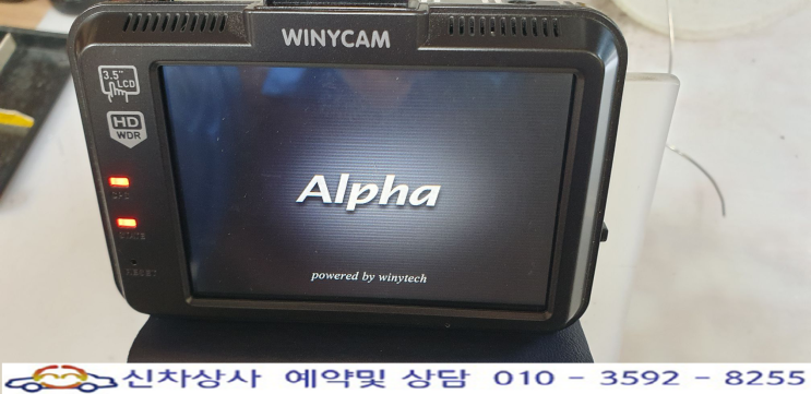 위니캠 알파(winycam alpha), 무한 재부팅되는 현상 수리. 위니캠 알파(winycam alpha), 무한 재부팅되는 현상 수리.