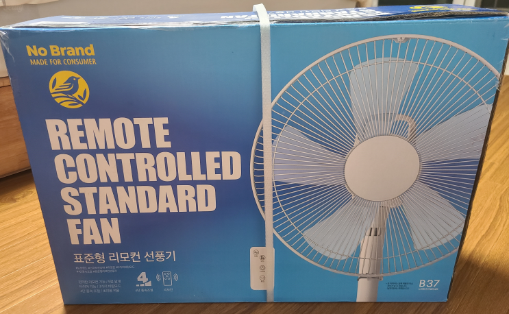  찐 가성비 노브랜드 선풍기