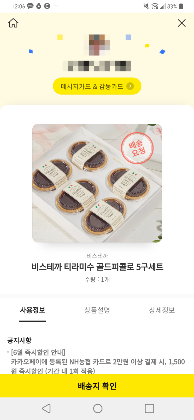 2년 연속 2년 연속