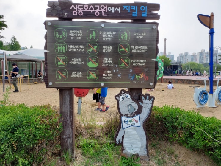 [경기도/부천] 상동 호수공원 주차장 야외무대(버스킹) 스크린분수 놀이터 체육시설 카페 데이트코스 (1)