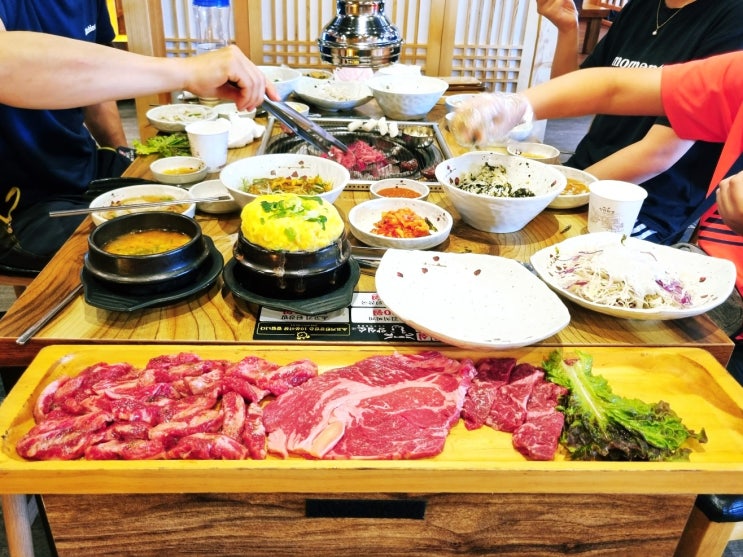  반월동 소고기 맛집 양심소에서 즐거운 외식
