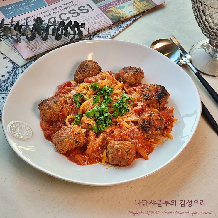  육즙 촉촉한 미트볼만들기 토마토스파게티 (ft.아메리칸스타일)