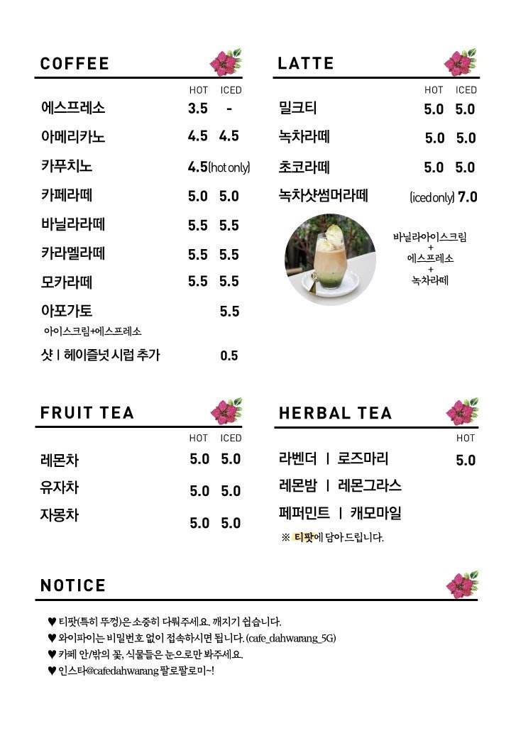 카페다화랑 사진 4