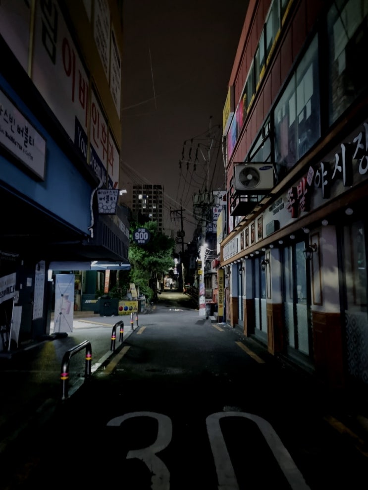  장마