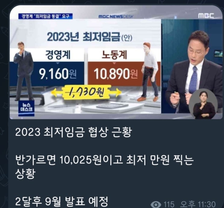  5분만에 읽는 돈되는 뉴스(2022.6.27.)