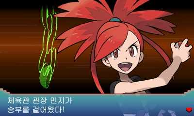  포켓몬스터 오메가루비/알파사파이어 공략 6. [114번도로 - 유성의폭포 - 115번도로 - 굴뚝산 - 울퉁불퉁산길 - 용암마을 - 용암체육관]