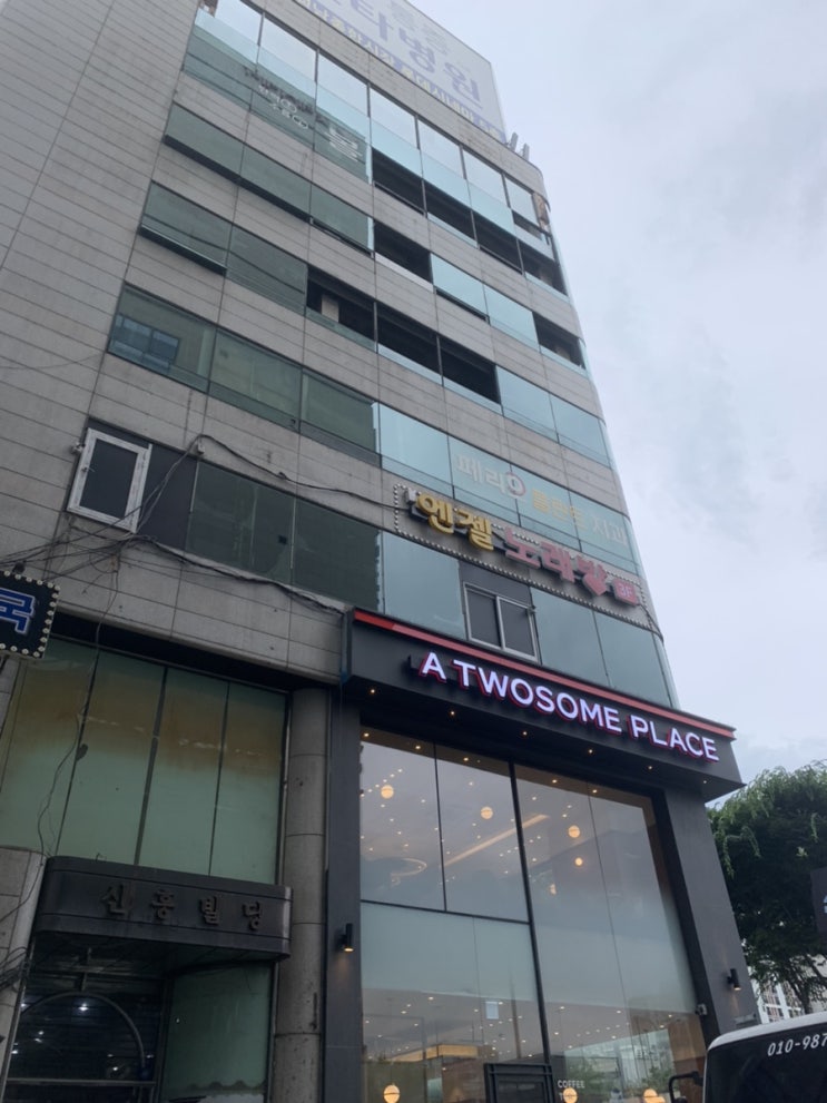  [인천 행복스카이] 성남 신흥동 유리