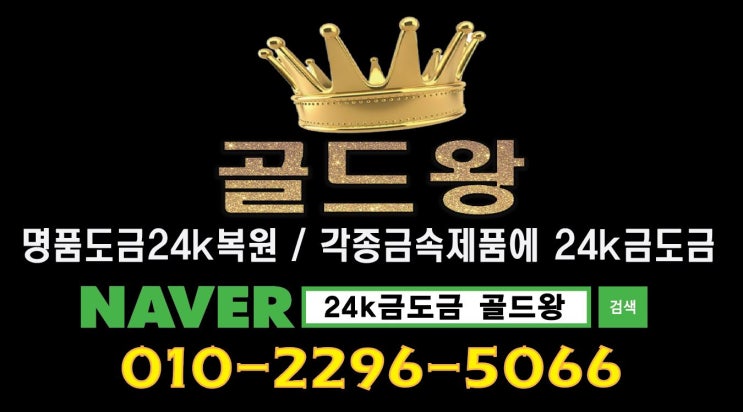  오프라인 홍보용 명함제작