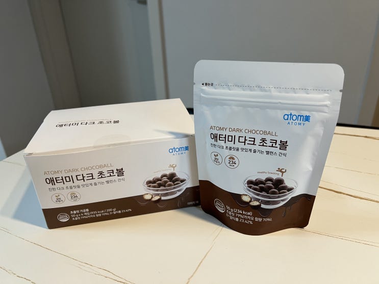  단백질초코볼을 맛있게 즐길 수 있는 밸런스 간식, '애터미 다크 초코볼' 리뷰