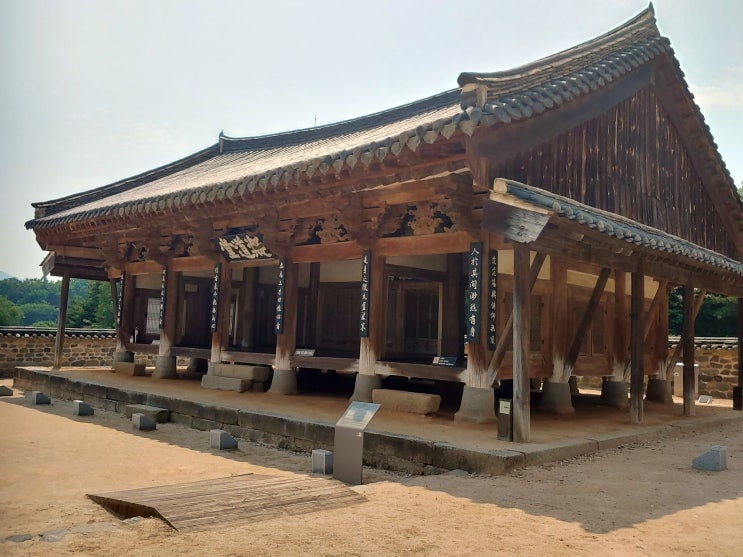 충청남도 논산여행 (유네스코 세계유산 : 논산 돈암서원) 충청남도 논산여행 (유네스코 세계유산 : 논산 돈암서원)