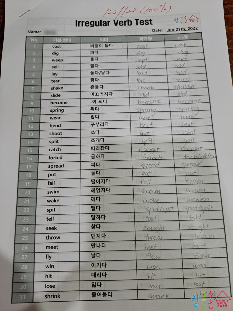  필리핀 영어캠프 다시 월요일 시작!