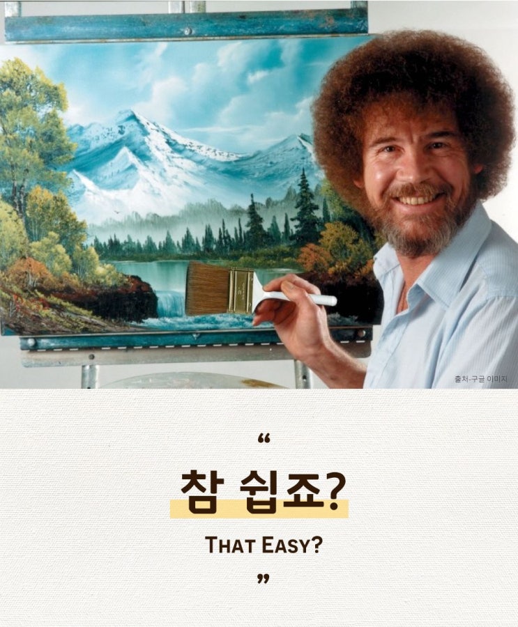  파이썬 100Day 챌린지 1화 - print 출력함수