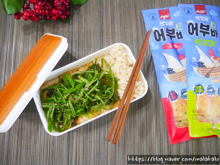  닭가슴살 어묵 이런 고단백 꼬치어묵 간식이 없었다! 랭킹닭컴의 '어부닭바'