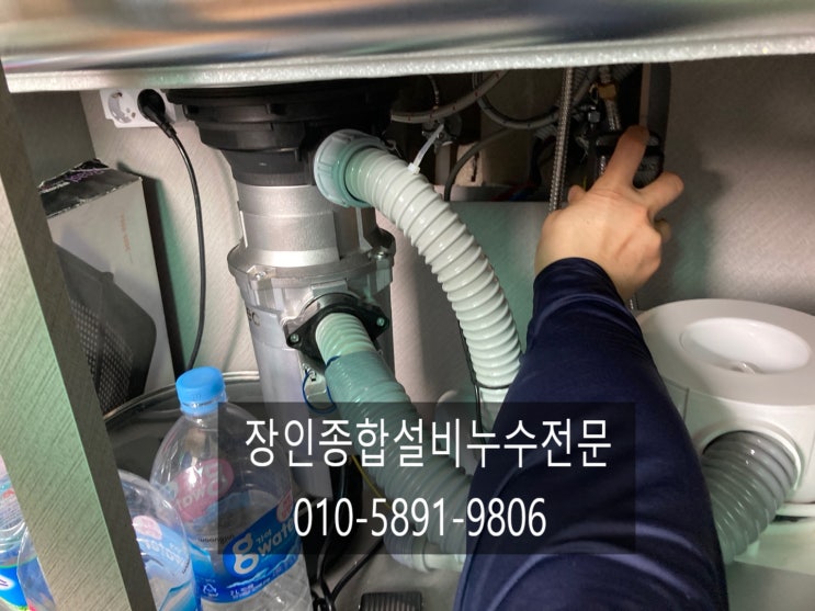  전주누수  수도에서 자주 새는 곳이 있어요.