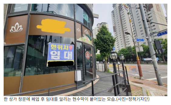 감염병으로 폐업한 매장임차인·대리점 계약 해지 쉬워진다_공정거래위원회 감염병으로 폐업한 매장임차인·대리점 계약 해지 쉬워진다_공정거래위원회