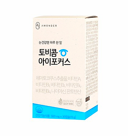  토비콤 아이 포커스/헤마토코쿠스 추출물