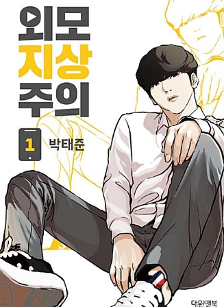  답십리 웹툰학원 입문부터 웹툰작가까지 도전해보자