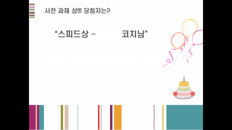  CiT코칭연구소 - 3CsⅡ Process&Marketing 리뷰 | 코칭 비즈니스 요약 KPC 교육 쿼카코치 쿼카코칭