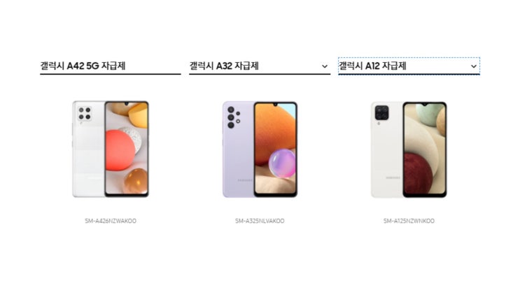  알뜰폰과 3사통신사의 가격은 얼마나 차이가 날까