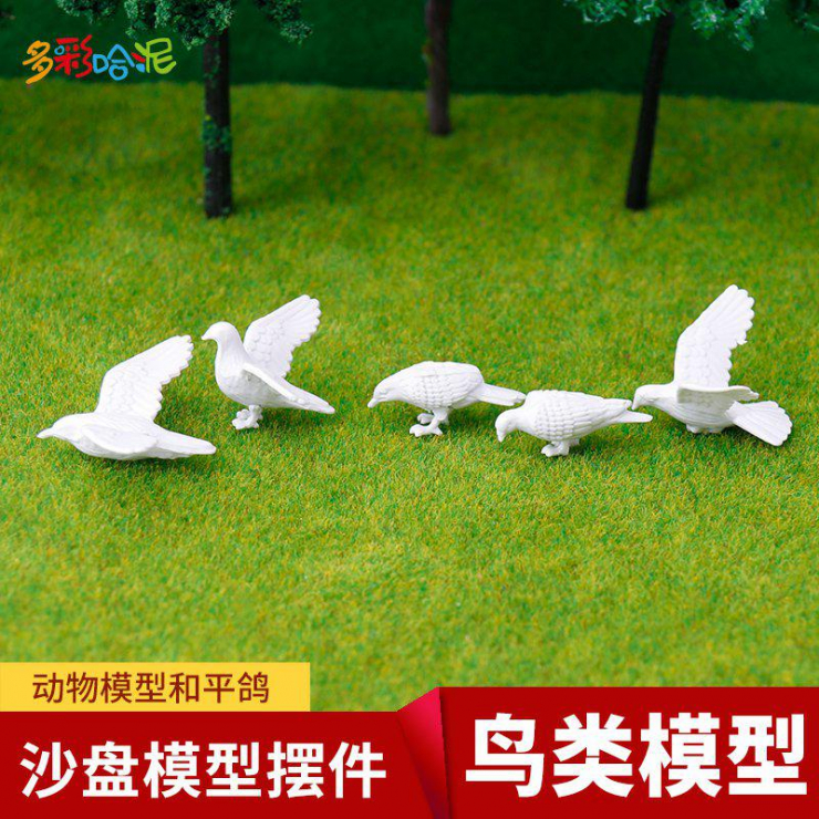모래 테이블 모델 만들기 동물 모델 비둘기 장면 배경 액세서리 사각형 배경 및 평화 비둘기 다른 사양