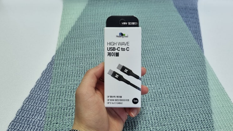 힐링쉴드 CtoC 케이블 C타입고속케이블 HIGH WAVE IC04 교체후기 힐링쉴드 CtoC 케이블 C타입고속케이블 HIGH WAVE IC04 교체후기